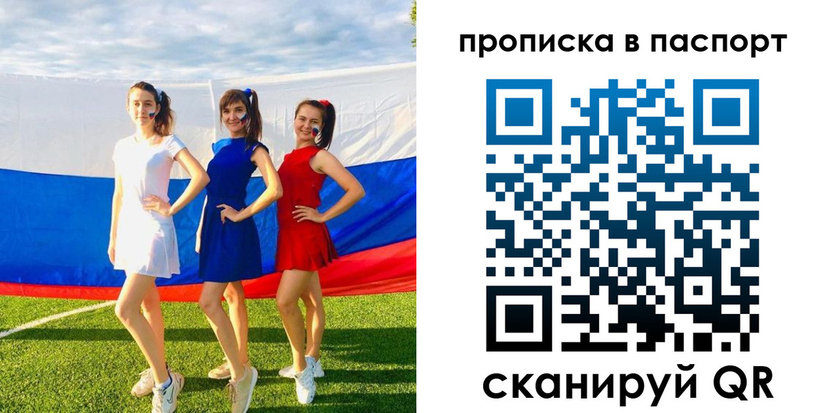 регистрация в Горячем Ключе