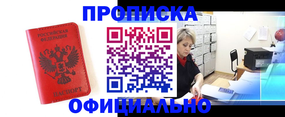 форма 3 в Горячем Ключе