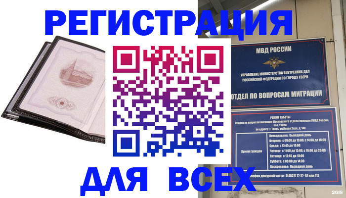 форма 3 в Горячем Ключе